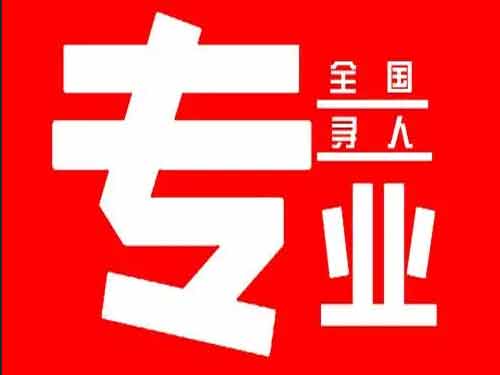 岢岚侦探调查如何找到可靠的调查公司